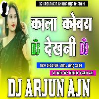 Kala Kobra Chandan Chanchal Bhojpuri Viral Song Dj Hard Bass Mixx Dj Arjun AjN